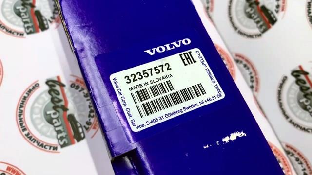 VOLVO 32357572 Амортизатор багажника в наличии Днепр