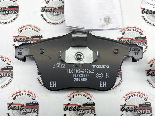 32373149 VOLVO Колодки тормозные передние дисковые купить в Каменское
