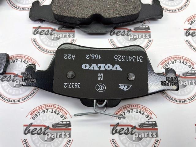 32373165 VOLVO Колодки тормозные задние дисковые купить в Сумы