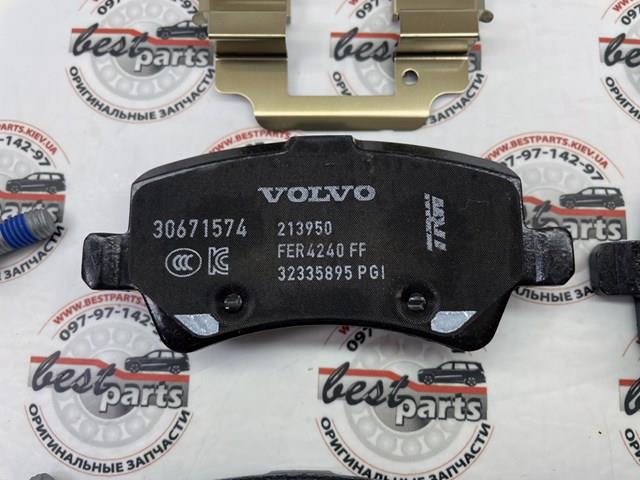 VOLVO 32373175 Колодки тормозные задние дисковые в наличии Черкассы