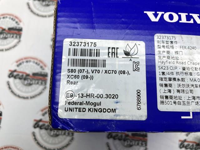 32373175 VOLVO Задние тормозные колодки купить в Хмельницкий