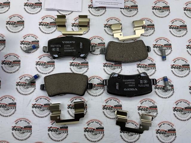 32373175 VOLVO Задние тормозные колодки купить в Ужгород