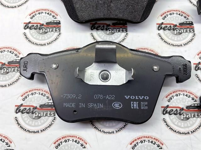 32373183 VOLVO Колодки тормозные передние дисковые купить в Ровно