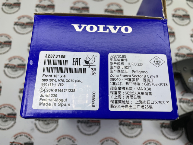 Колодки тормозные передние дисковые 32373185 VOLVO