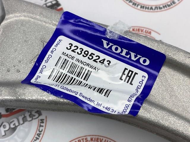 VOLVO 32395243 Верхний рычаг в наличии Львов