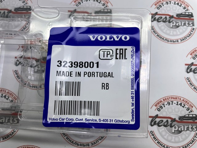 VOLVO 32398001 Ключ замка зажигания  в наличии Каменское