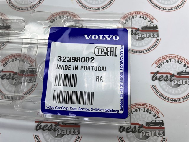VOLVO 32398002 в наличии Каменское