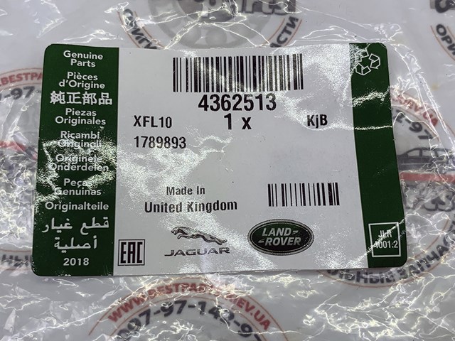 4362513 LAND ROVER Прокладка корпуса термостата купить в Львов