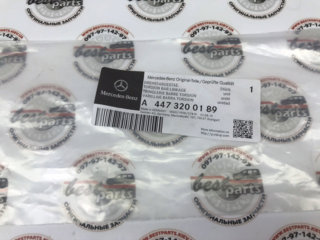 MERCEDES 4473200189 Стойка стабилизатора переднего левая в наличии Николаев