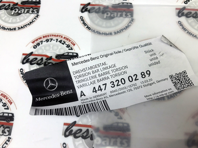 Стойка стабилизатора, переднего, правая 4473200289 MERCEDES