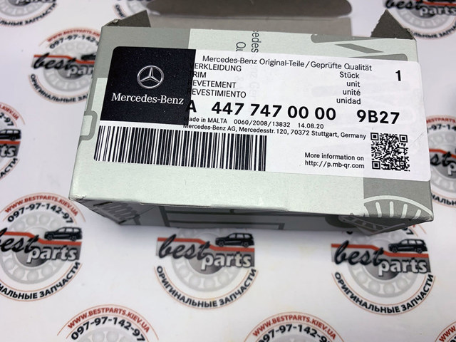 MERCEDES 44774700009B27 в наличии Черновцы