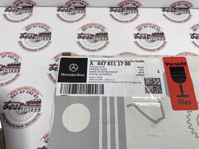 MERCEDES 4478111700 Стекло правого зеркала заднего вида в наличии Павлоград