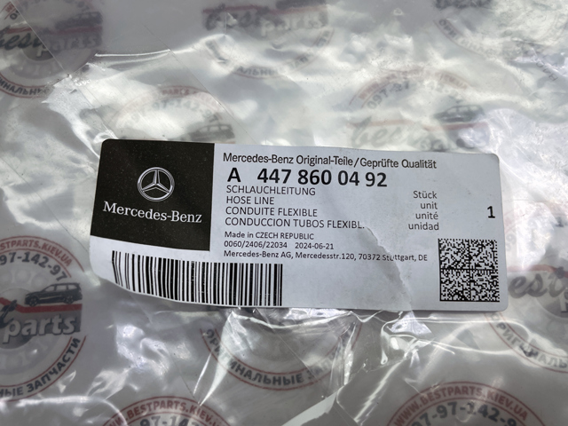 A4478600492 MERCEDES Шланг омывателя лобового стекла купить в Черновцы