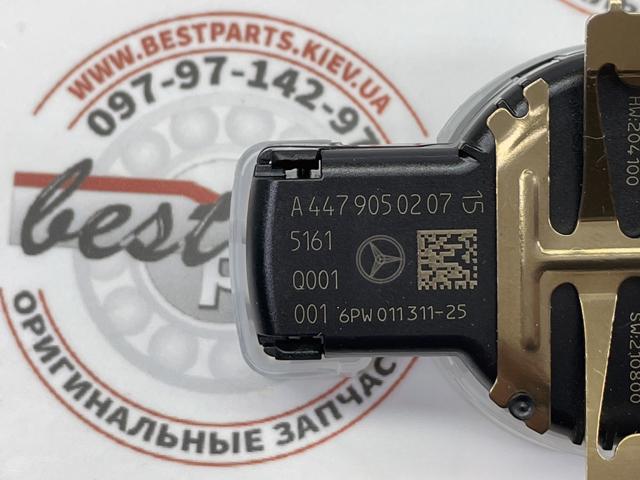 MERCEDES A4479050207 в наличии Тернополь