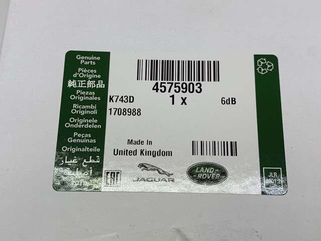 4575903 LAND ROVER Прокладка водяной помпы купить в Николаев