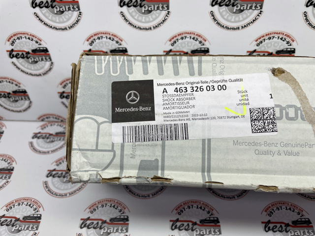4633260300 Амортизатор задний купить Харьков