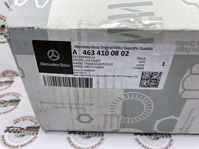 Валы карданные (карданная передача трансмиссии) 4634100802 MERCEDES