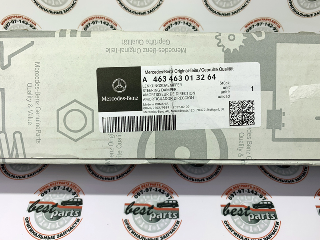 MERCEDES 463463013264 Амортизатор рулевого механизма (демпфер) в наличии Житомир