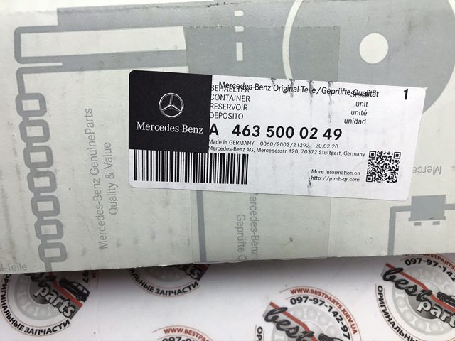 Осушитель кондиционера 4635000249 MERCEDES