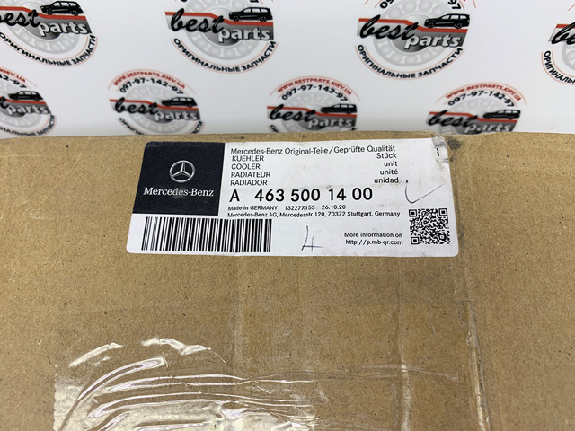 MERCEDES 4635001400 Радиатор охлаждения, АКПП/КПП в наличии Тернополь