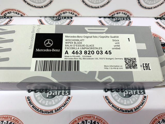 A4638200345 MERCEDES купить в Украина