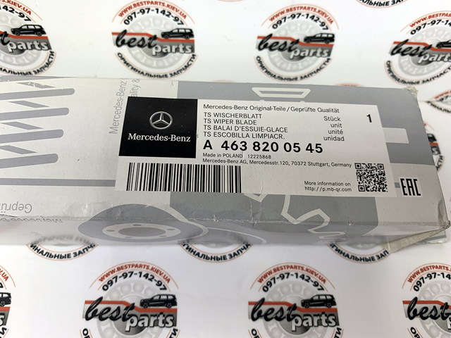 Дворники 4638200545 MERCEDES