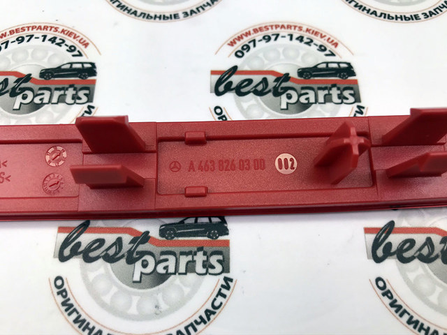 4638260300 MERCEDES купить в Каменское