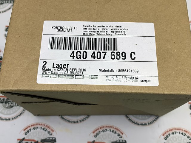 PORSCHE 4G0407689C Нижняя шаровая опора в наличии Сумы