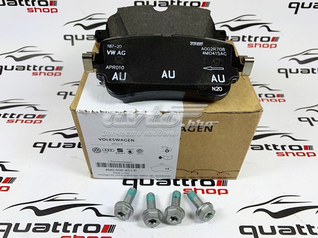 4M0698451P Колодки тормозные задние дисковые купить Ровно