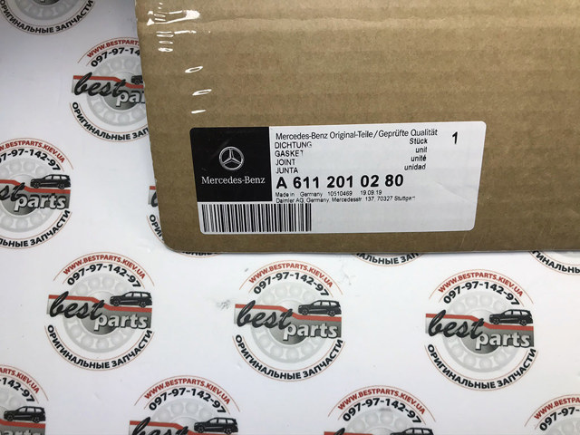 Прокладка помпы 6112010280 MERCEDES