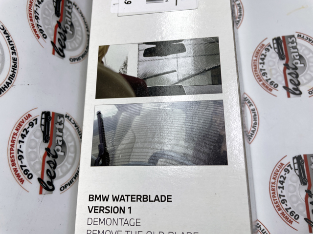 61615A12195 BMW купить в Ирпень