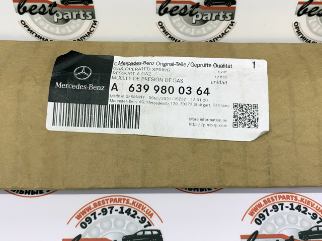 Газовый упор багажника 6399800364 MERCEDES