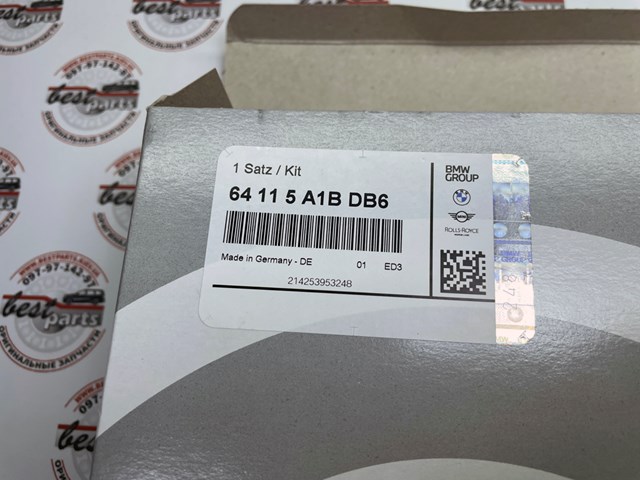 Фильтр салона угольный 64115A1BDB6 BMW