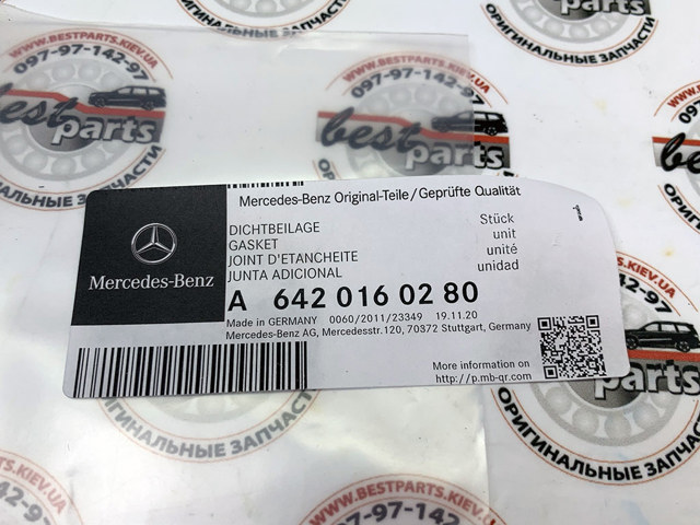 MERCEDES 6420160280 Прокладка вакуумного насоса в наличии Полтава