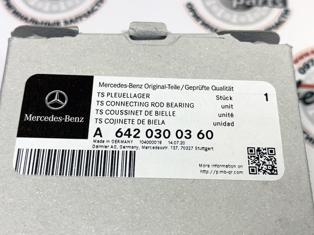 MERCEDES 6420300360 Вкладыши коленвала шатунные, комплект, стандарт (STD) в наличии Кривой Рог
