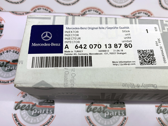 6420701387 MERCEDES Топливные форсунки купить в Житомир