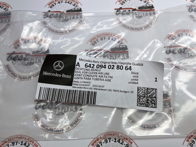 MERCEDES 6420940280 Прокладка расходомера к воздушному фильтру в наличии Киев
