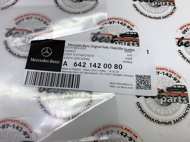 Прокладка выпускного коллектора 6421420080 MERCEDES