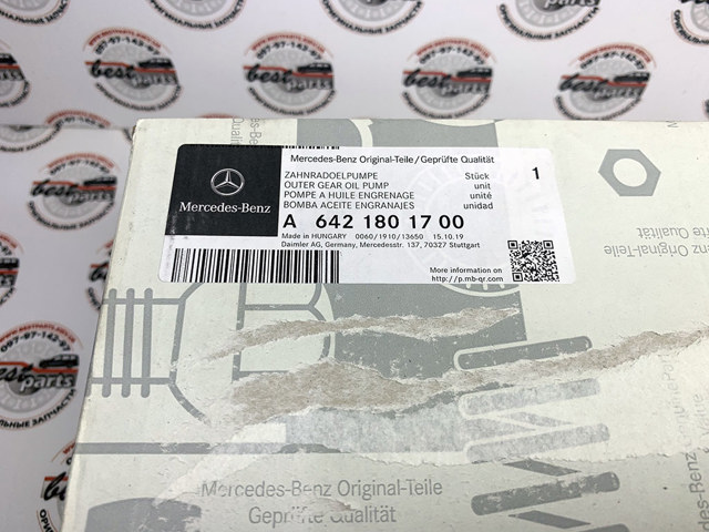 MERCEDES 6421801700 в наличии Николаев