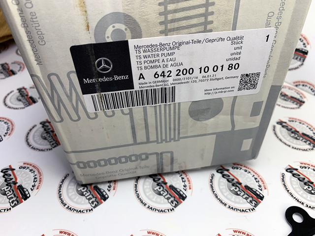 Насос охлаждения Mercedes GL