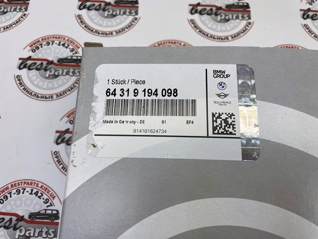 Фильтр пылевой 64319194098 BMW