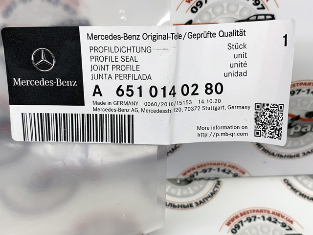 MERCEDES 6510140280 Прокладка передней крышки двигателя в наличии Чернигов