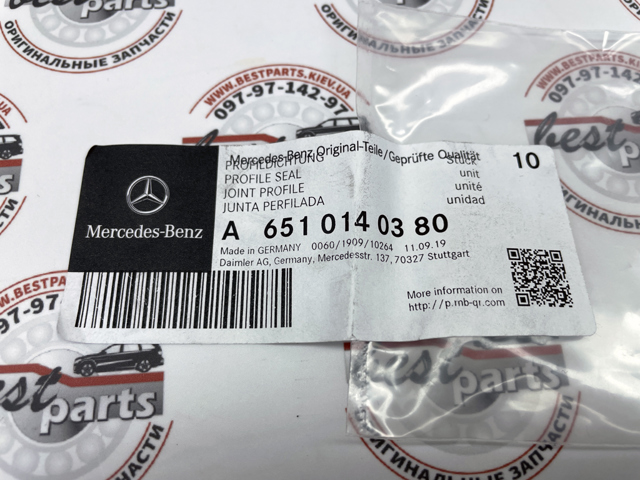 6510140380 MERCEDES купить в Николаев
