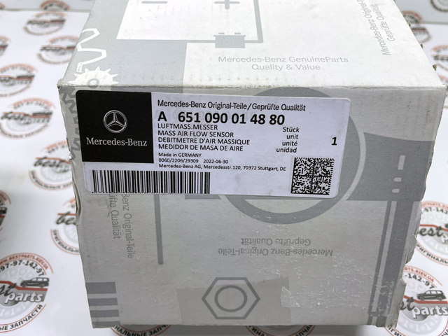 651090014880 MERCEDES ДМРВ купить в Черкассы
