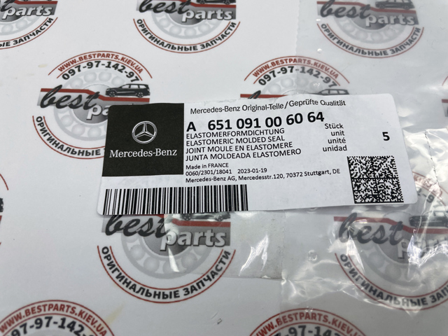 MERCEDES 651091006064 Прокладка впускного коллектора в наличии Днепр