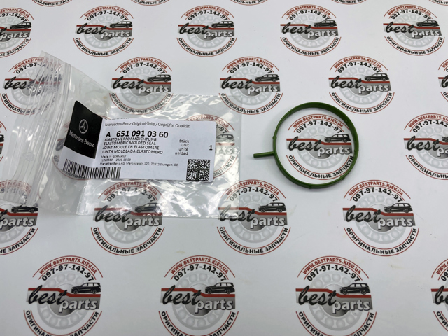 Прокладка EGR-клапана рециркуляции 6510910360 MERCEDES