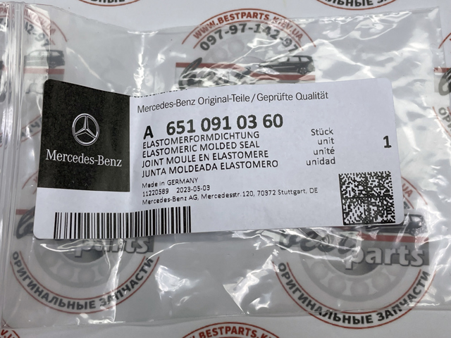 6510910360 Прокладка EGR-клапана рециркуляции купить Житомир