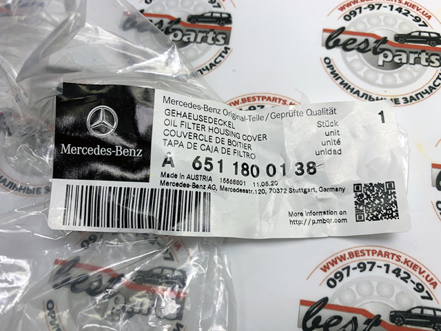 6511800138 MERCEDES Крышка масляного фильтра купить в Винница
