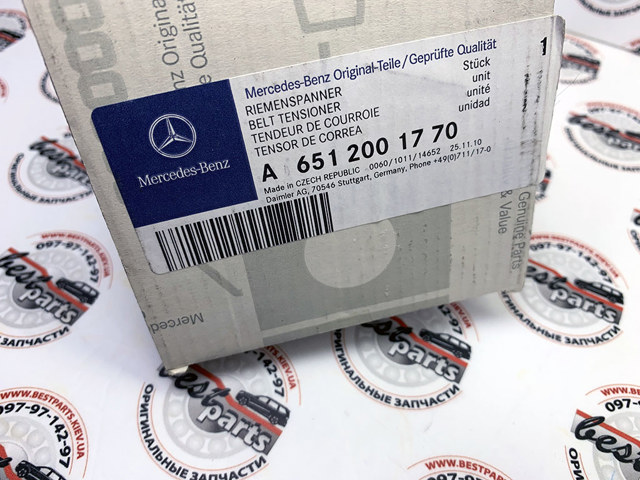 6512001770 MERCEDES Натяжитель приводного ремня купить в Павлоград