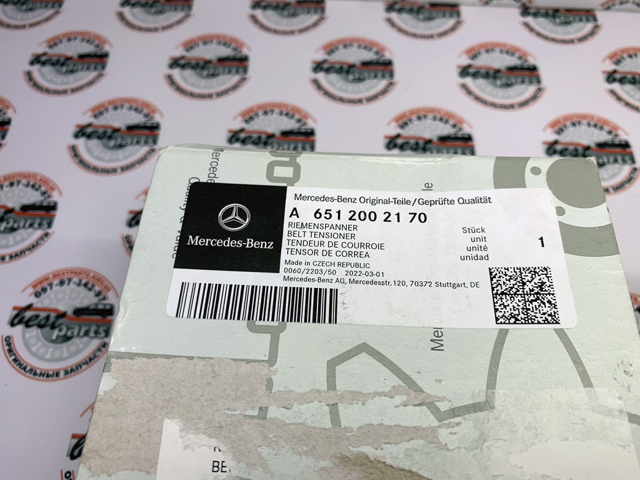 MERCEDES 6512002170 Натяжитель приводного ремня в наличии Николаев